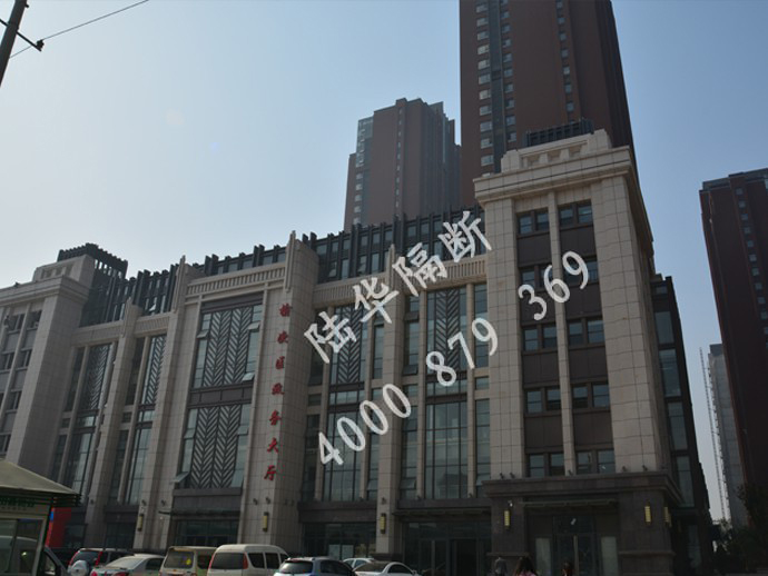 山西田森集团办公楼