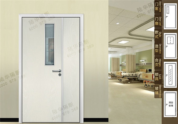 医院类生态门