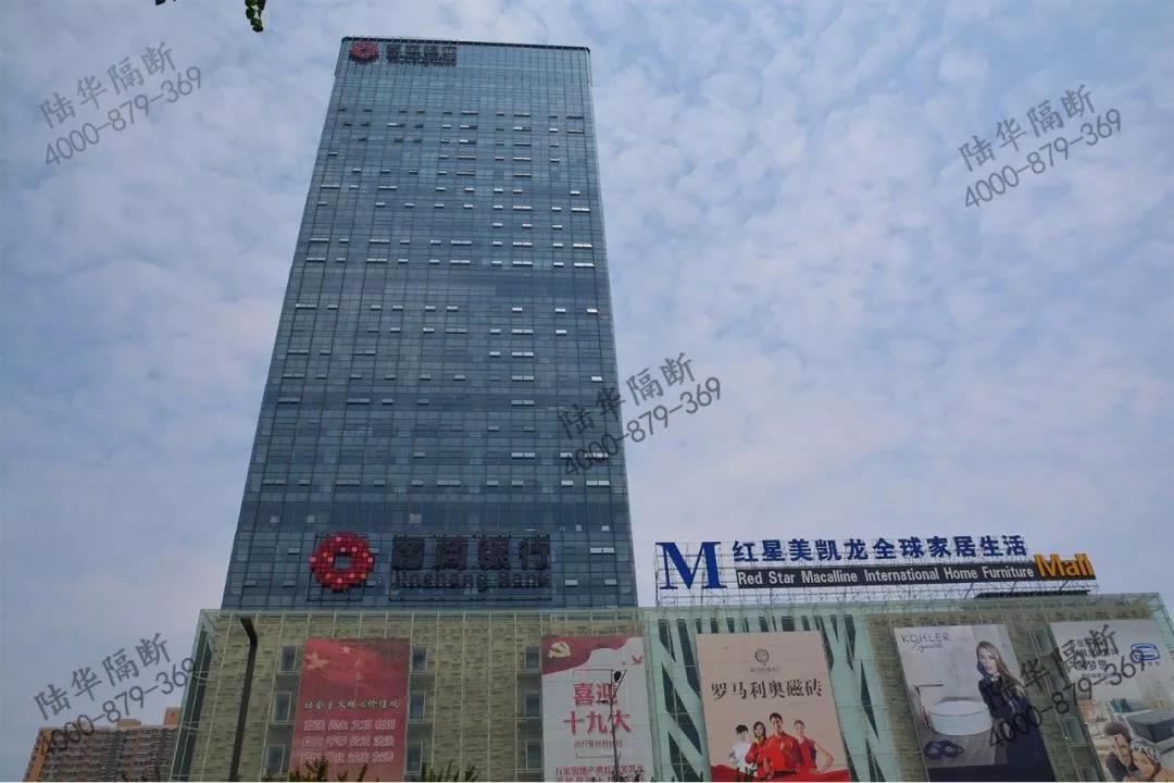 晋商银行总行隔断