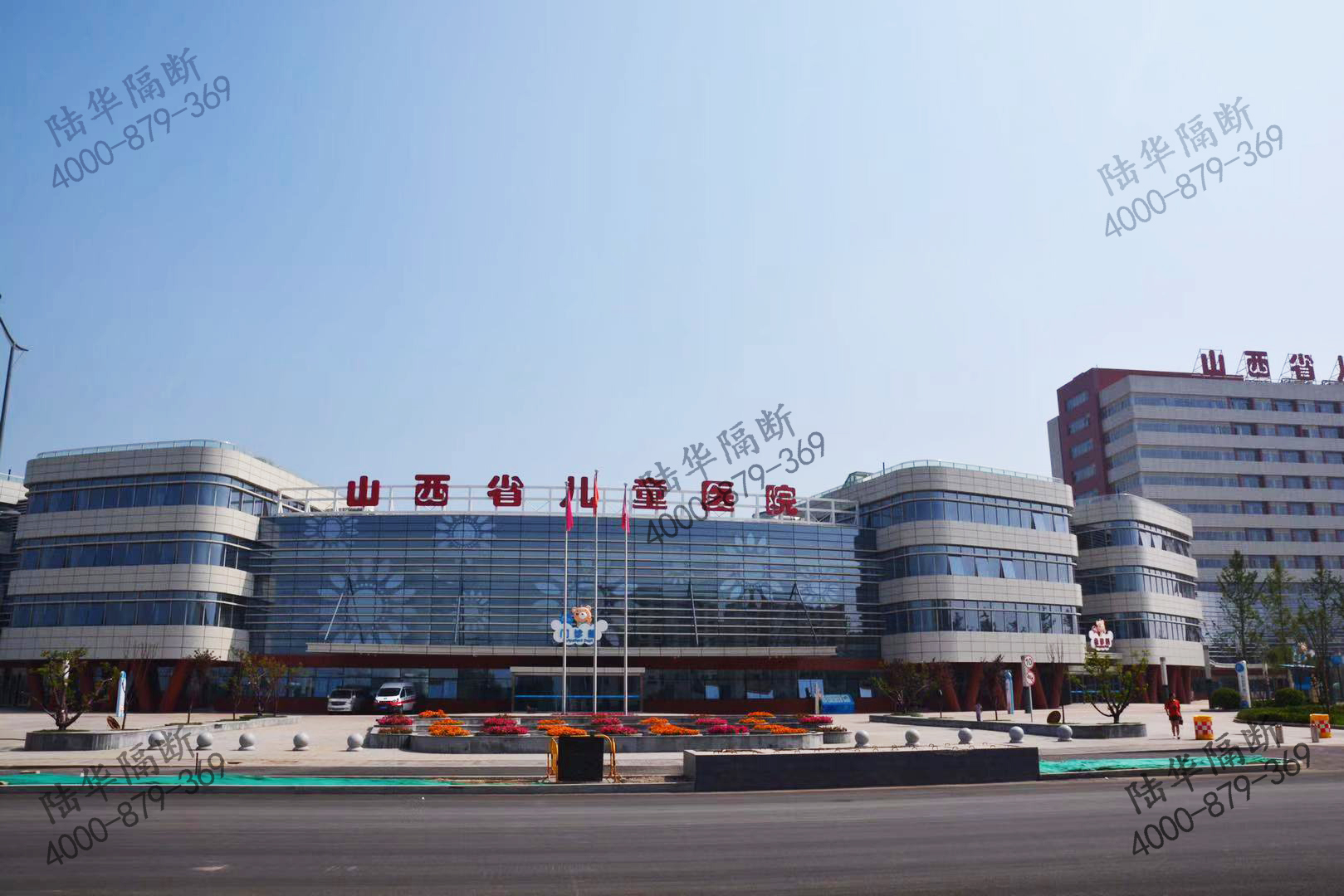 山西儿童医院