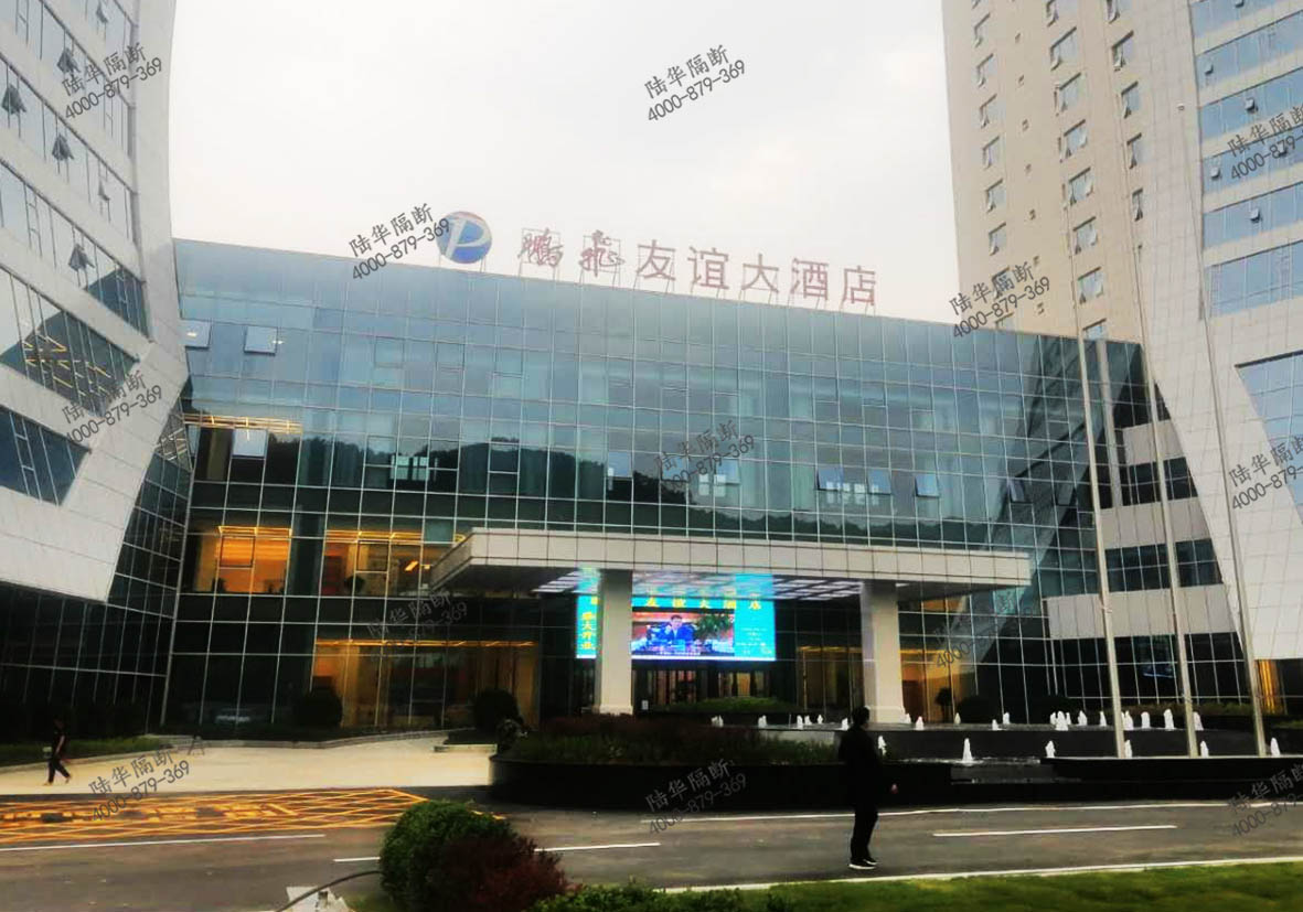 长治沁水友谊酒店