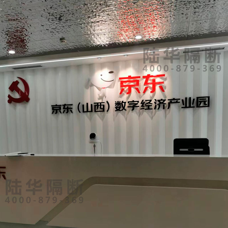 京东（山西）数字竞价